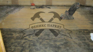 Паркет: Циклевание / Шпатлевание / Грунтование / Лакировка / Нанесение Масла