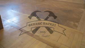 Паркет: Циклевание / Шпатлевание / Грунтование / Лакировка / Нанесение Масла
