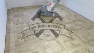 Художественный паркет: Циклевание / Шпатлевание / Грунтование / Лакировка / Нанесение Масла