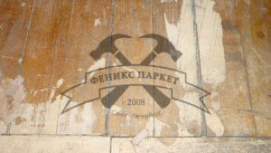 Шпатлевания паркета клеем