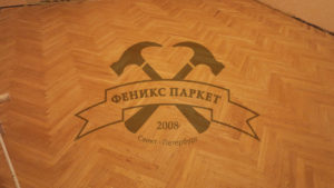 Паркет: Циклевание / Шпатлевание / Грунтование / Лакировка / Нанесение Масла