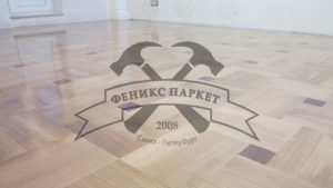 Художественный паркет: Циклевание / Шпатлевание / Грунтование / Лакировка / Нанесение Масла