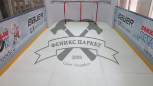 Полировка / Шлифовка синтетического льда (катка)